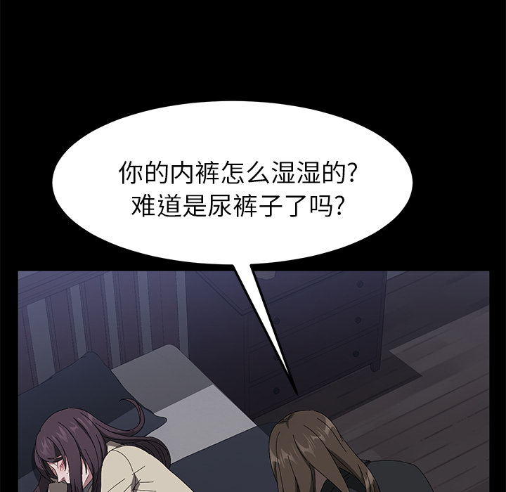 卖身契约 卖身契约：43