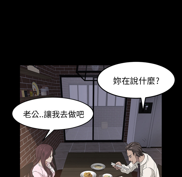 卖身契约 卖身契约：预告篇