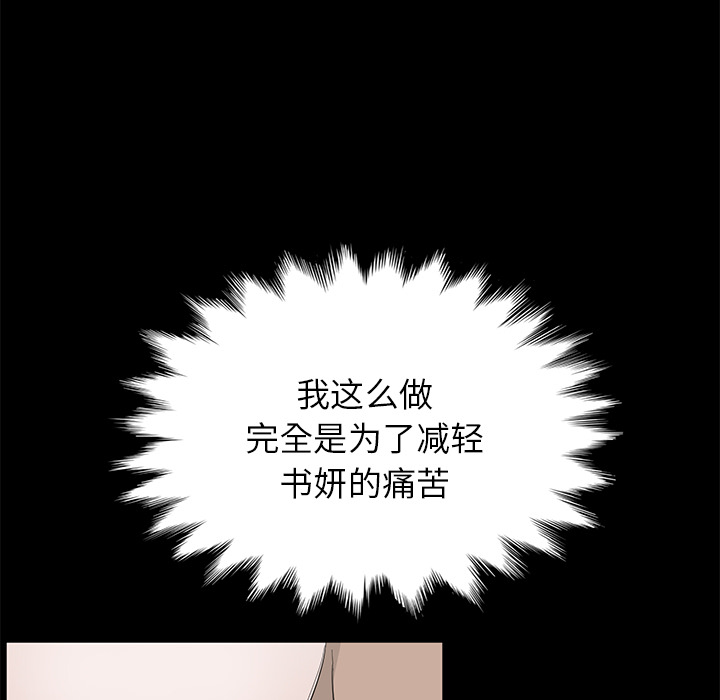 卖身契约 卖身契约：6