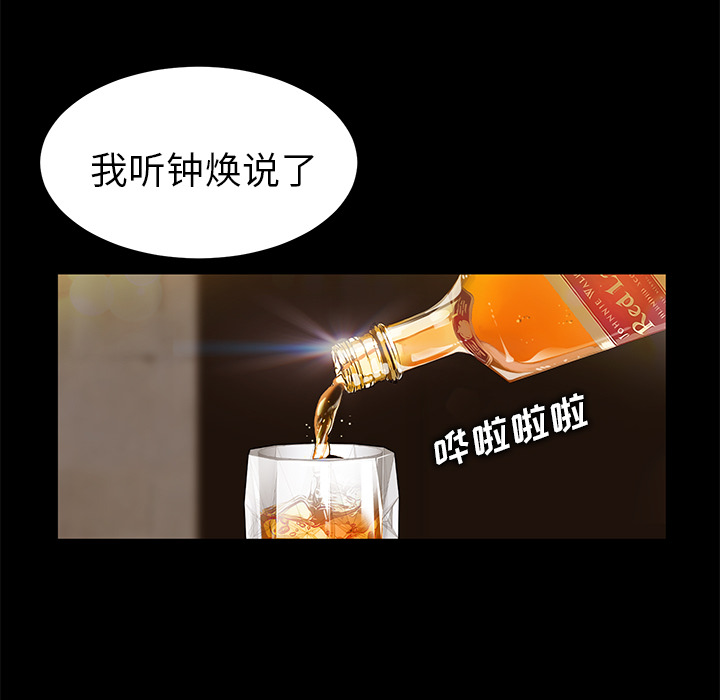 卖身契约 卖身契约：7