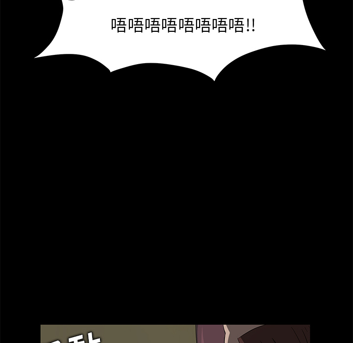 卖身契约 卖身契约：13