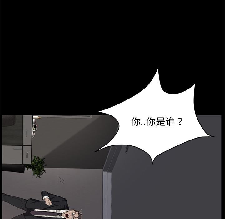卖身契约 卖身契约：5