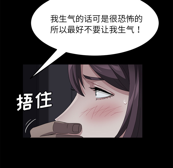 卖身契约 卖身契约：30