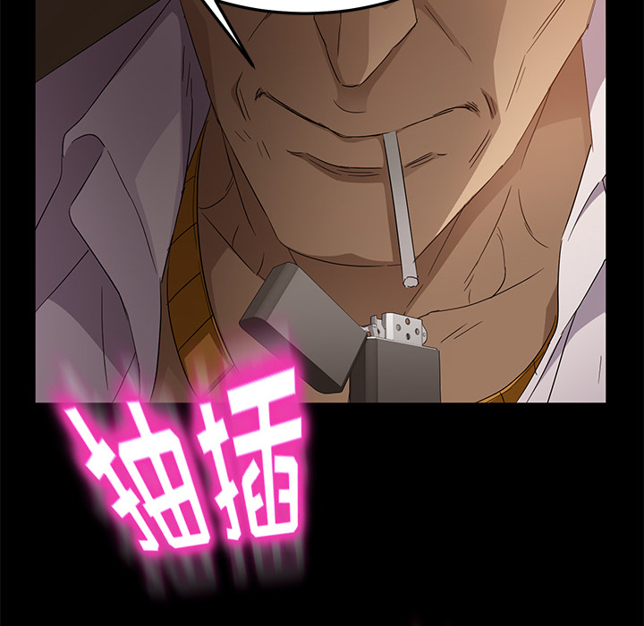卖身契约 卖身契约：9