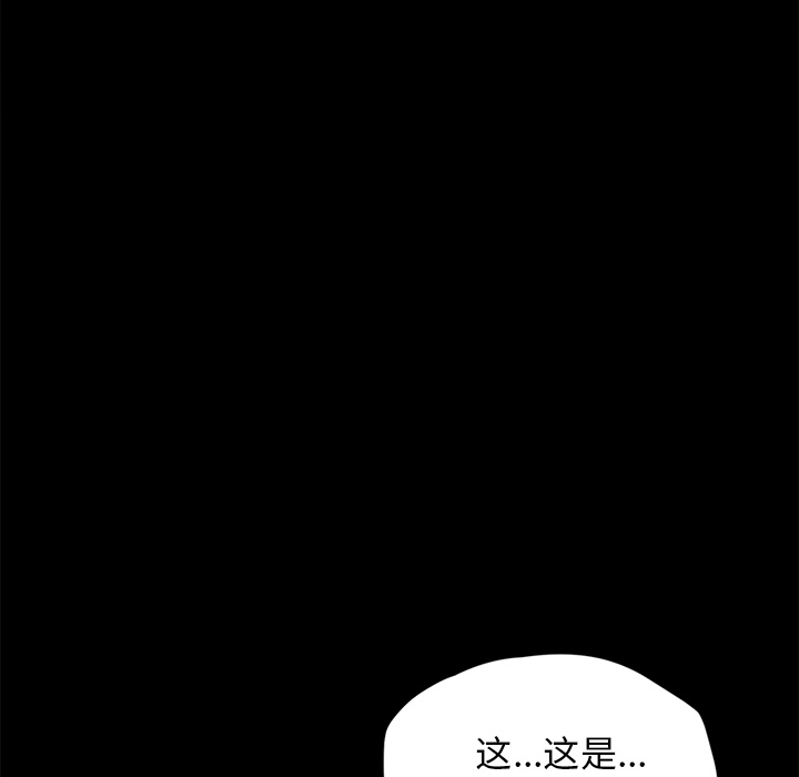 卖身契约 卖身契约：17