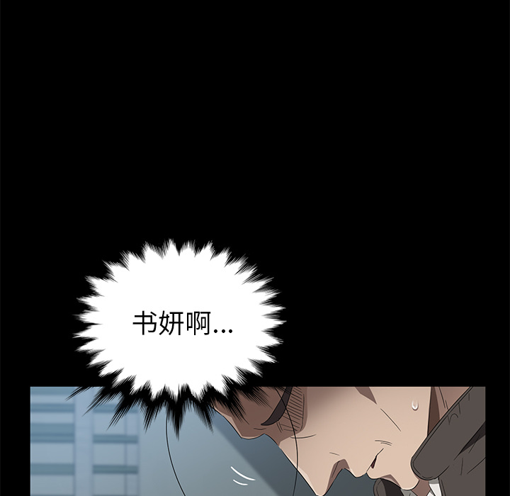 卖身契约 卖身契约：41