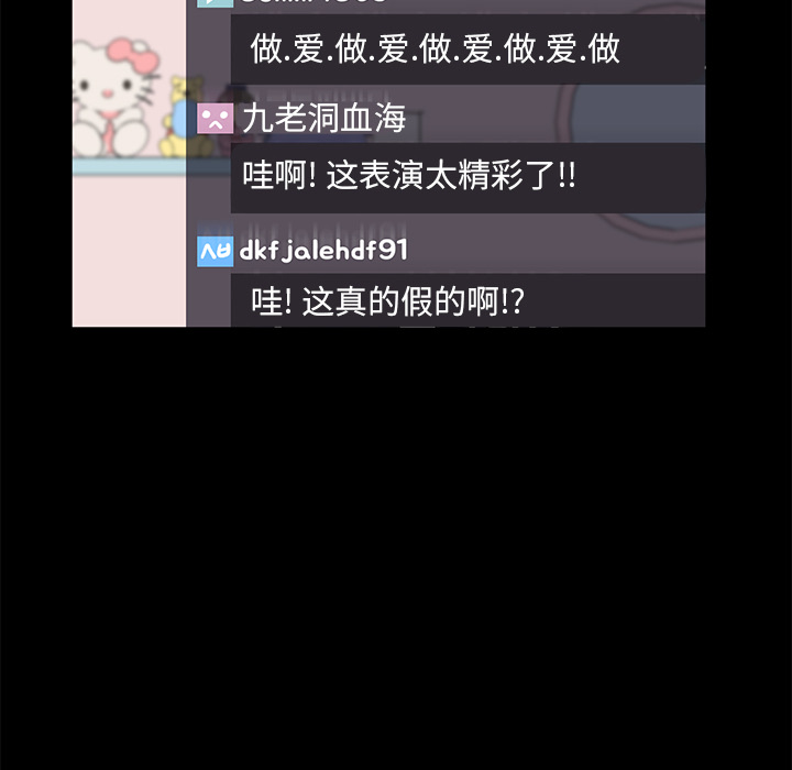 卖身契约 卖身契约：47
