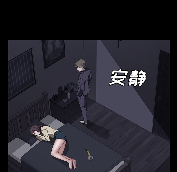 卖身契约 卖身契约：41