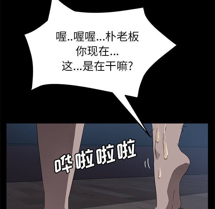 卖身契约 卖身契约：46