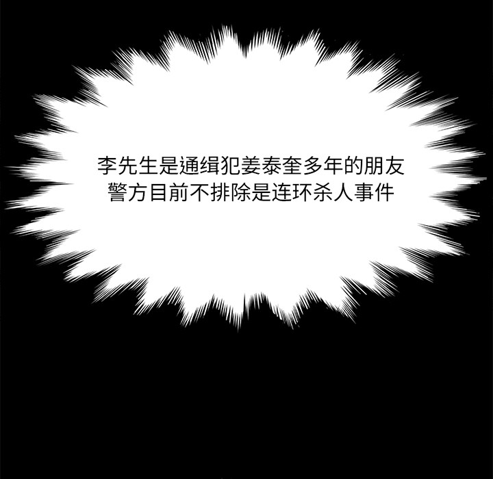 卖身契约 卖身契约：47