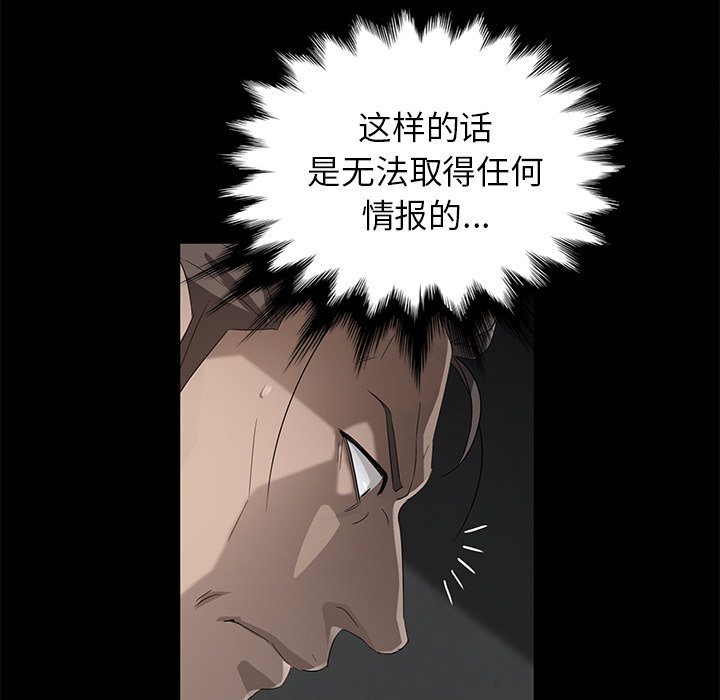 卖身契约 卖身契约：18