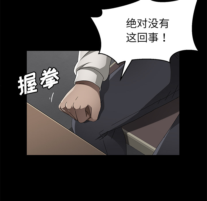 卖身契约 卖身契约：33