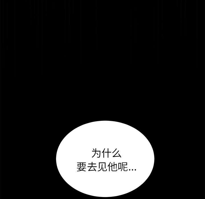 卖身契约 卖身契约：17