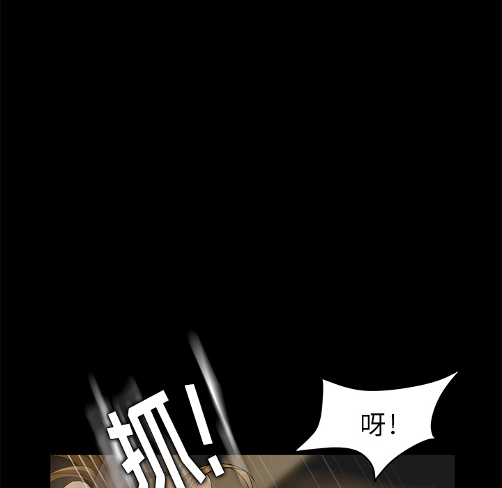 卖身契约 卖身契约：8