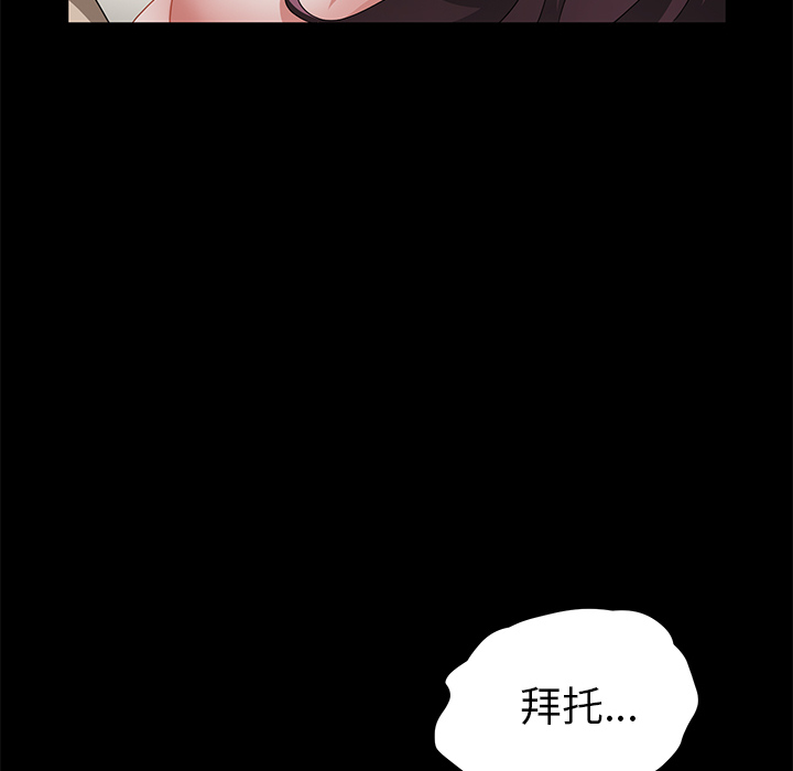 卖身契约 卖身契约：28