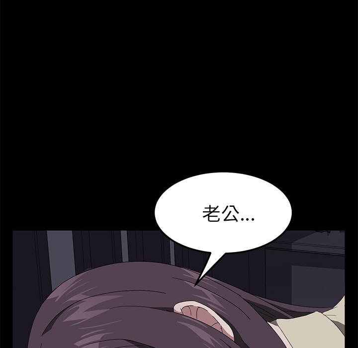 卖身契约 卖身契约：41