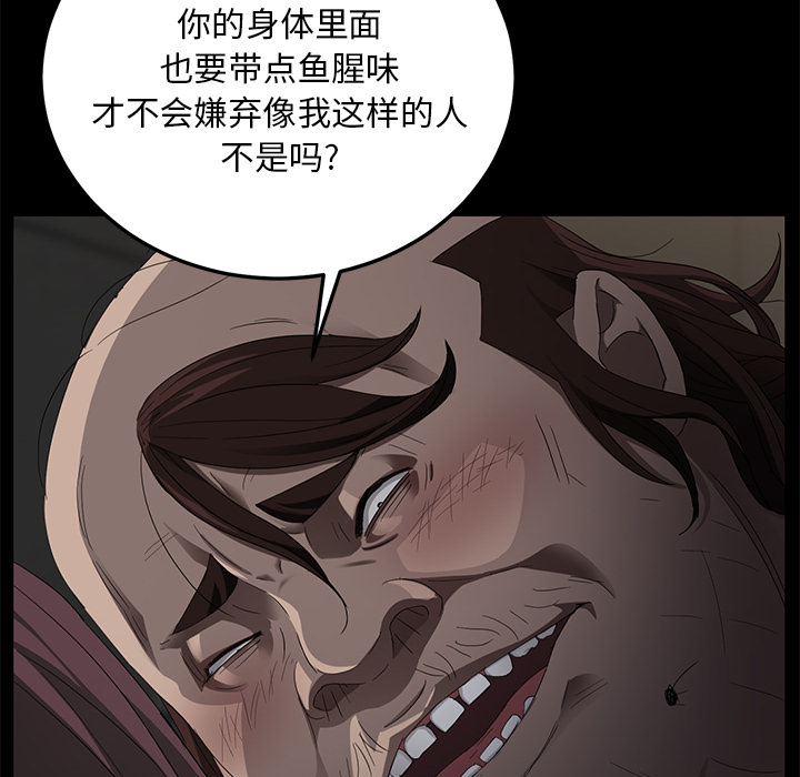卖身契约 卖身契约：12