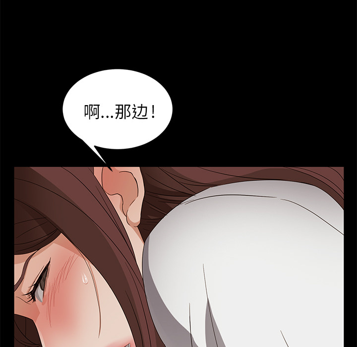 卖身契约 卖身契约：9