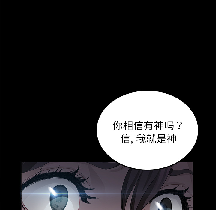 卖身契约 卖身契约：14