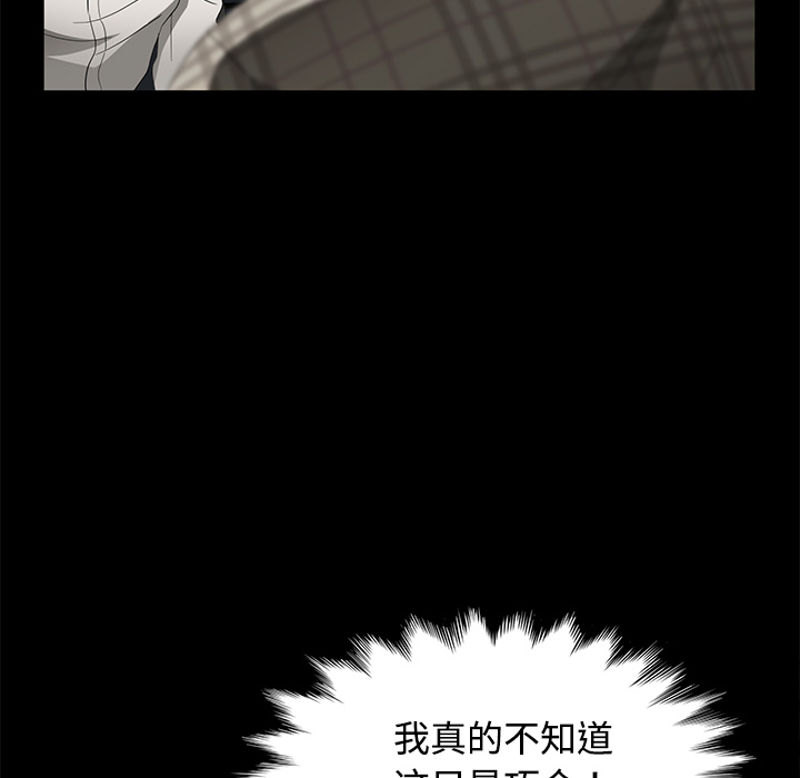 卖身契约 卖身契约：26