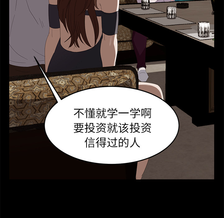 卖身契约 卖身契约：7