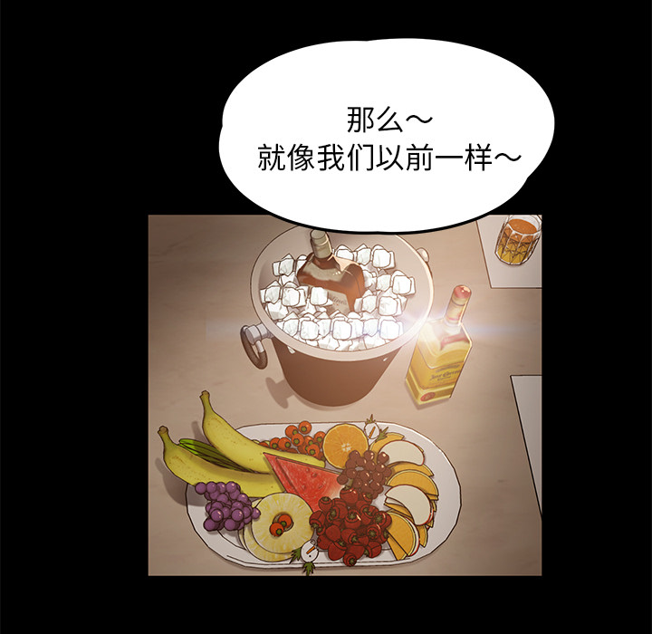 卖身契约 卖身契约：8