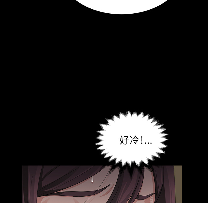 卖身契约 卖身契约：13