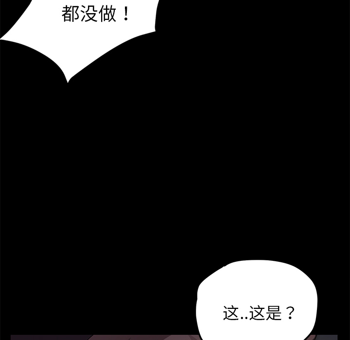 卖身契约 卖身契约：15