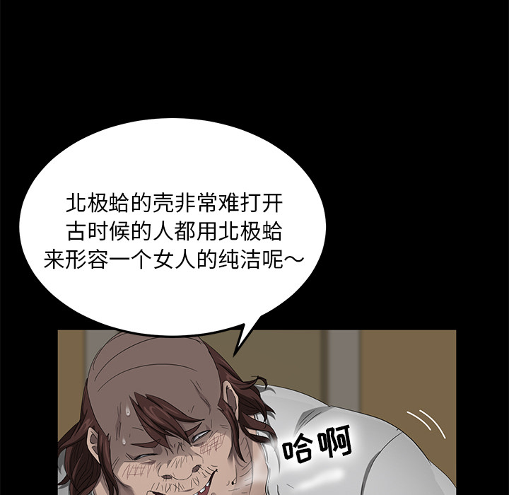 卖身契约 卖身契约：13