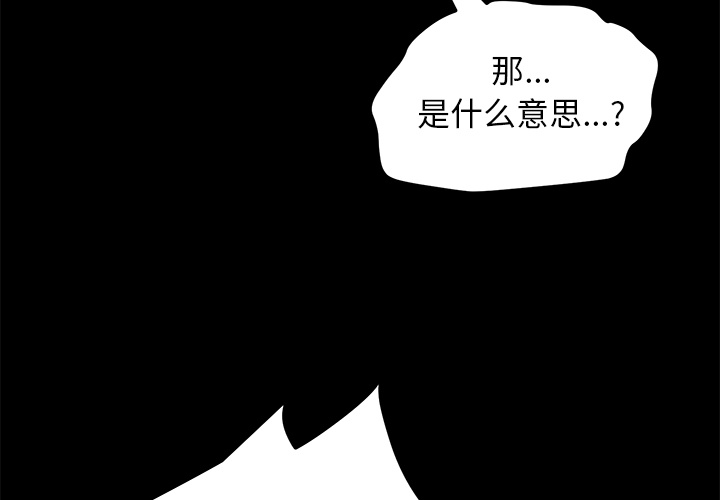 卖身契约 卖身契约：40