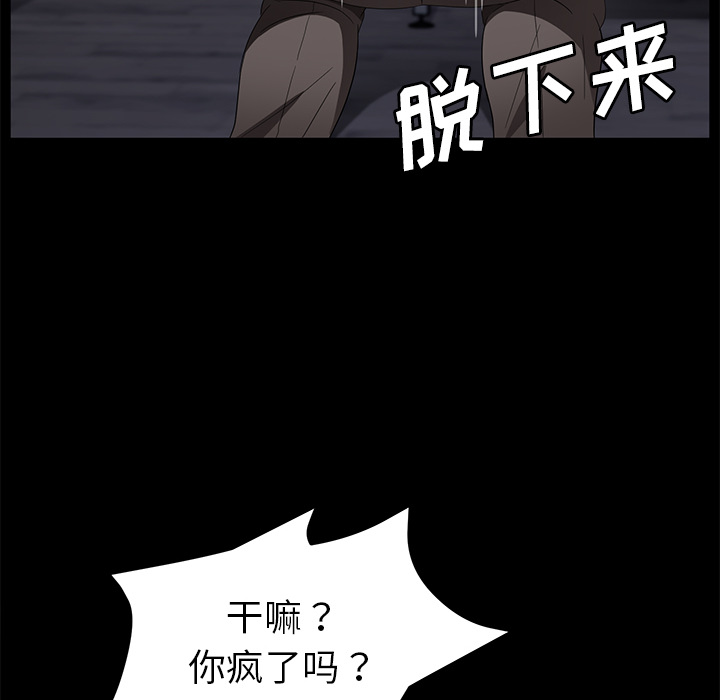 卖身契约 卖身契约：34