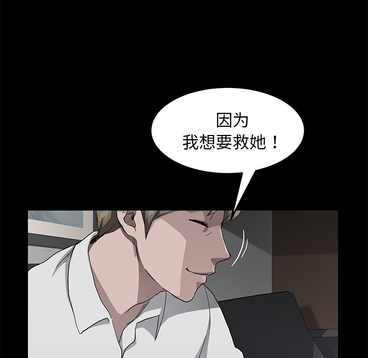 卖身契约 卖身契约：28
