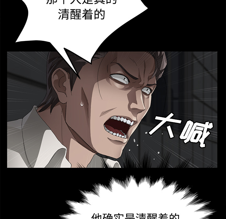 卖身契约 卖身契约：26