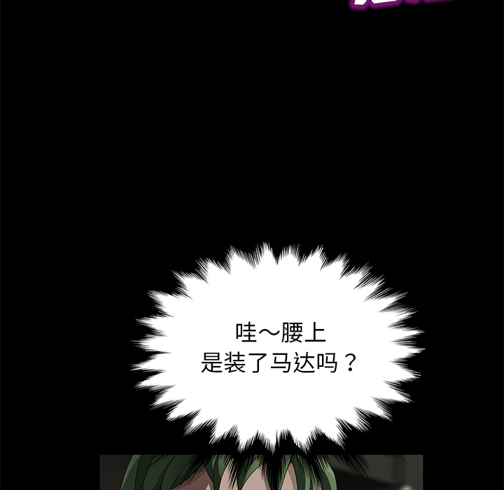 卖身契约 卖身契约：28