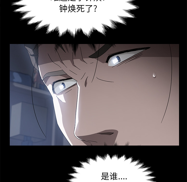 卖身契约 卖身契约：47