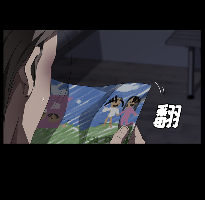 卖身契约 卖身契约：34