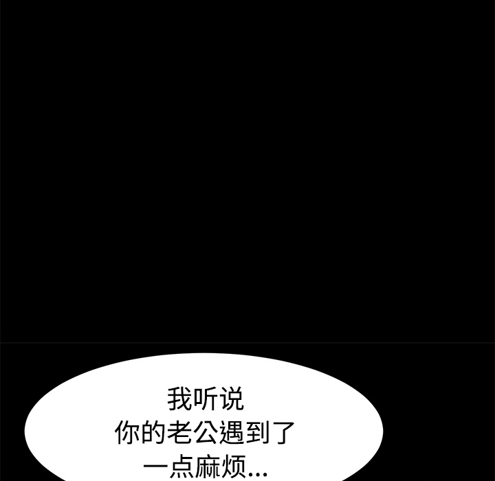 卖身契约 卖身契约：25