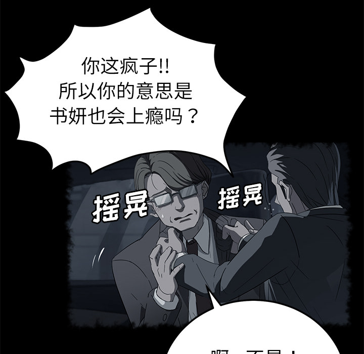 卖身契约 卖身契约：31