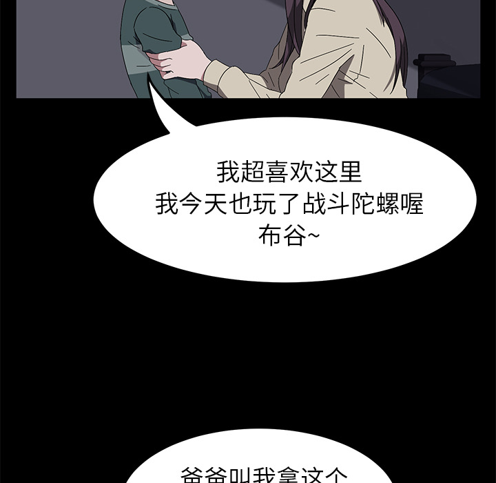 卖身契约 卖身契约：42