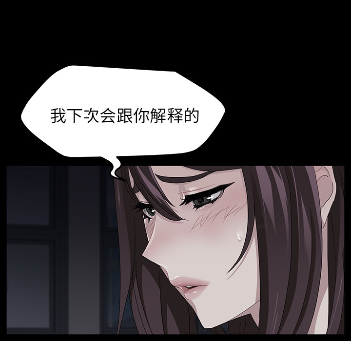 卖身契约 卖身契约：15
