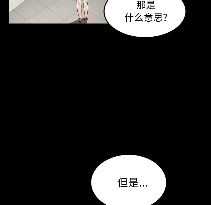 卖身契约 卖身契约：38