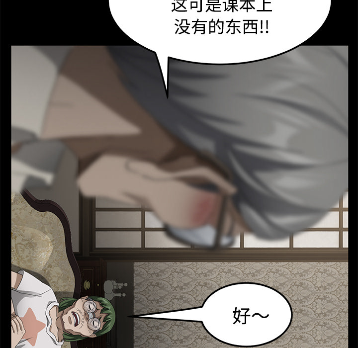 卖身契约 卖身契约：27