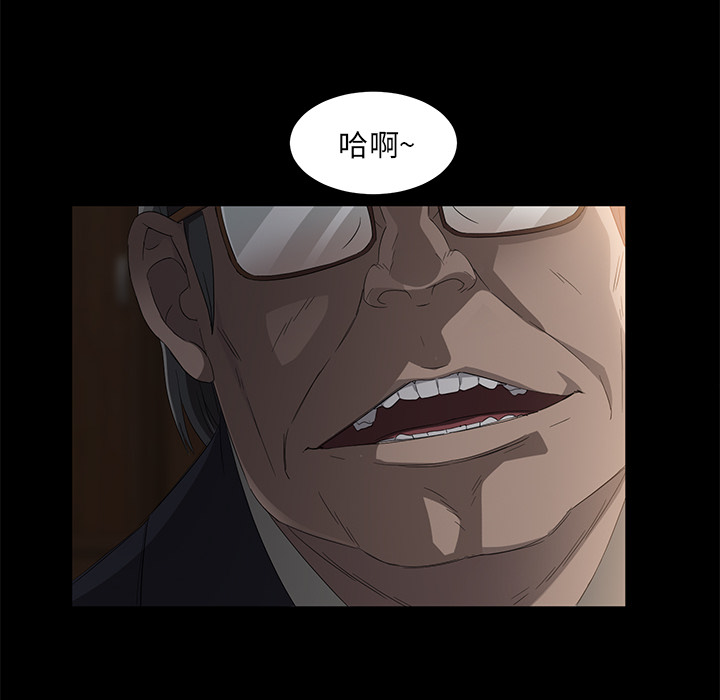 卖身契约 卖身契约：4