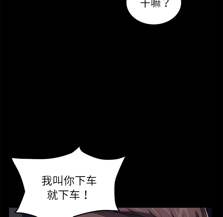 卖身契约 卖身契约：23