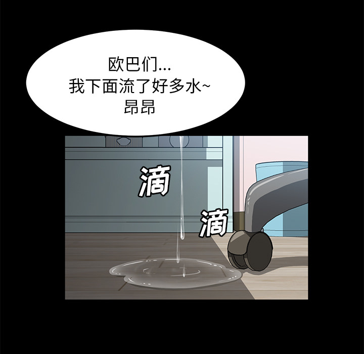 卖身契约 卖身契约：47
