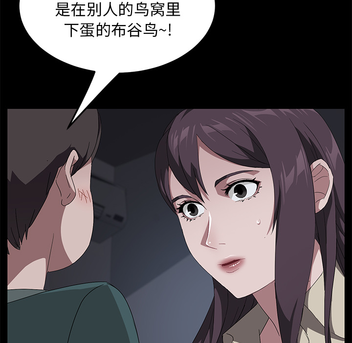 卖身契约 卖身契约：42