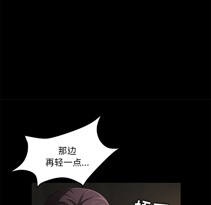 卖身契约 卖身契约：6