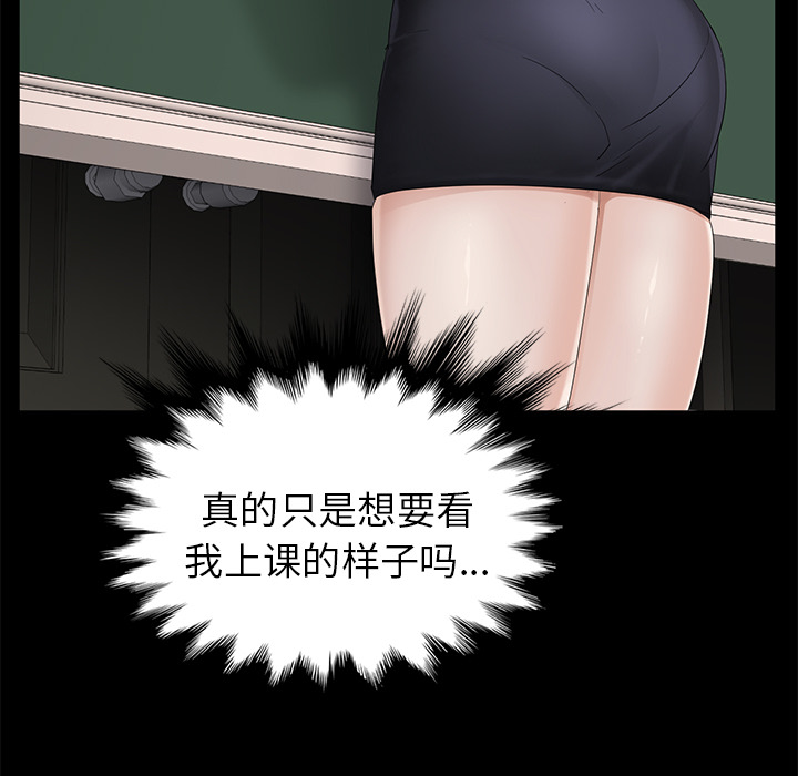 卖身契约 卖身契约：10