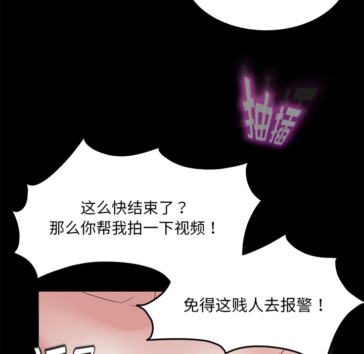 卖身契约 卖身契约：20