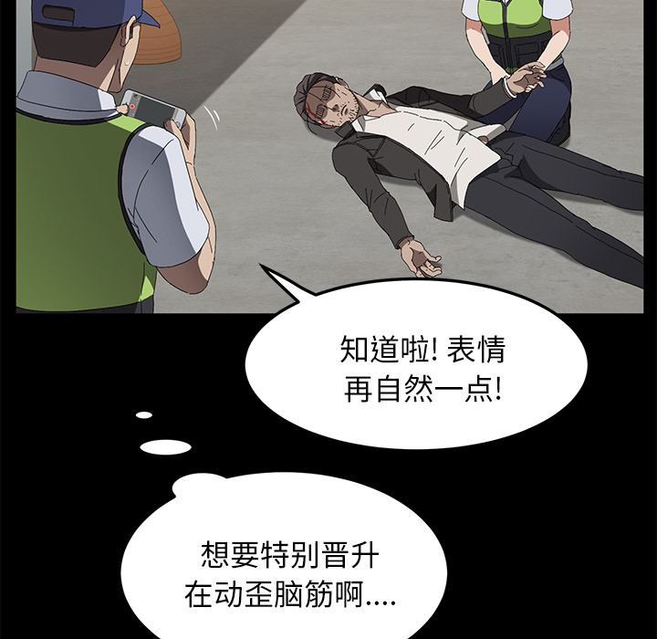 卖身契约 卖身契约：45